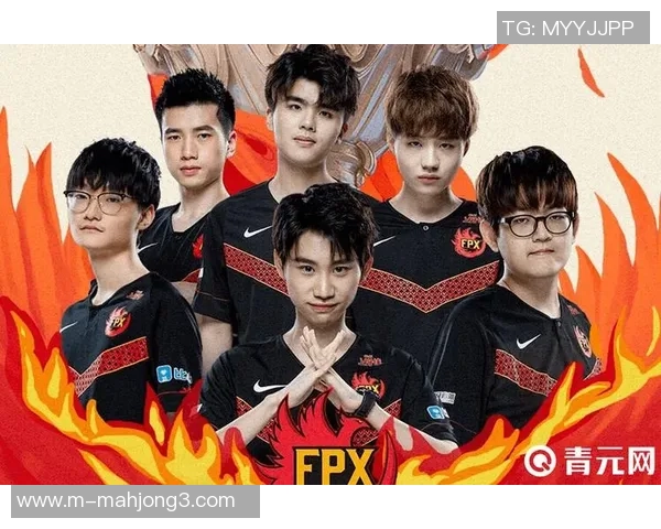 S15LOL赛事中FPX团队配合与其他战队的深度对比分析